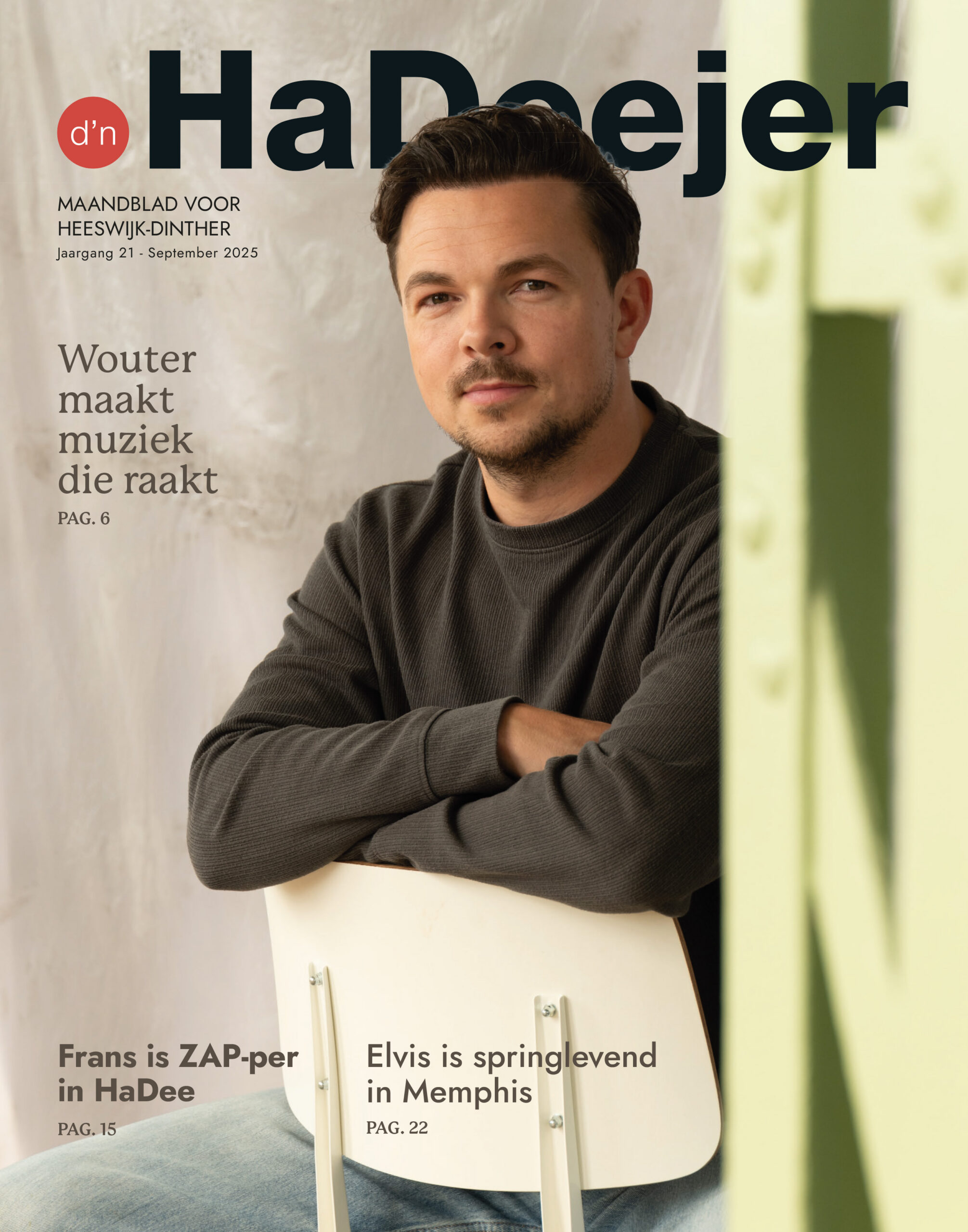 d'n HaDeejer September 2025